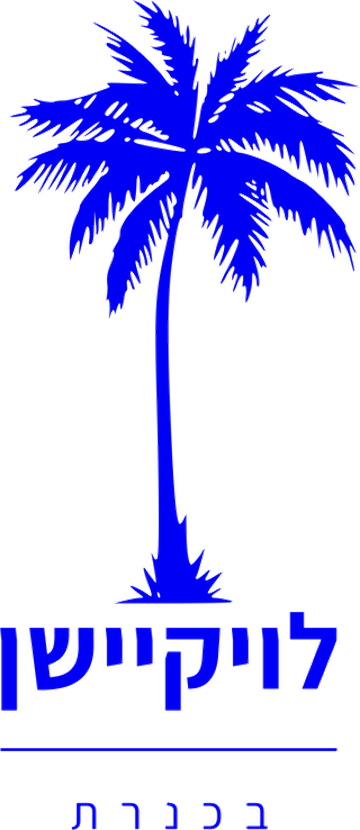 Levication
